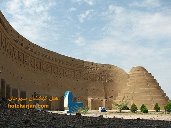 سیرجان